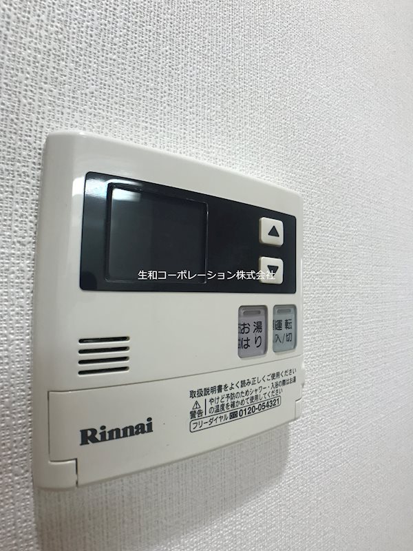 マ・メゾン その他