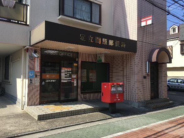 Toile blanche 郵便局