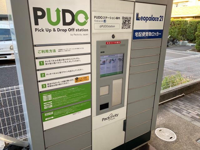 レオパレス富士 その他