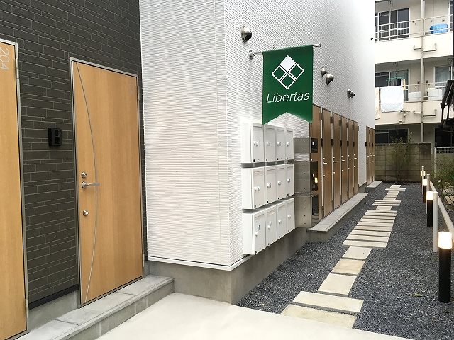 江北リーベルタス その他共有部分