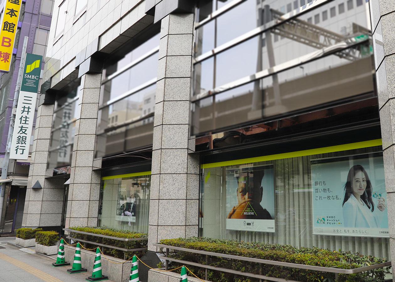 モルト　ソーニャ 銀行