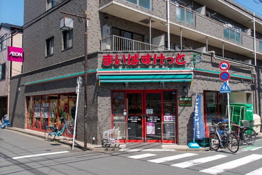トークエクメーネ スーパー