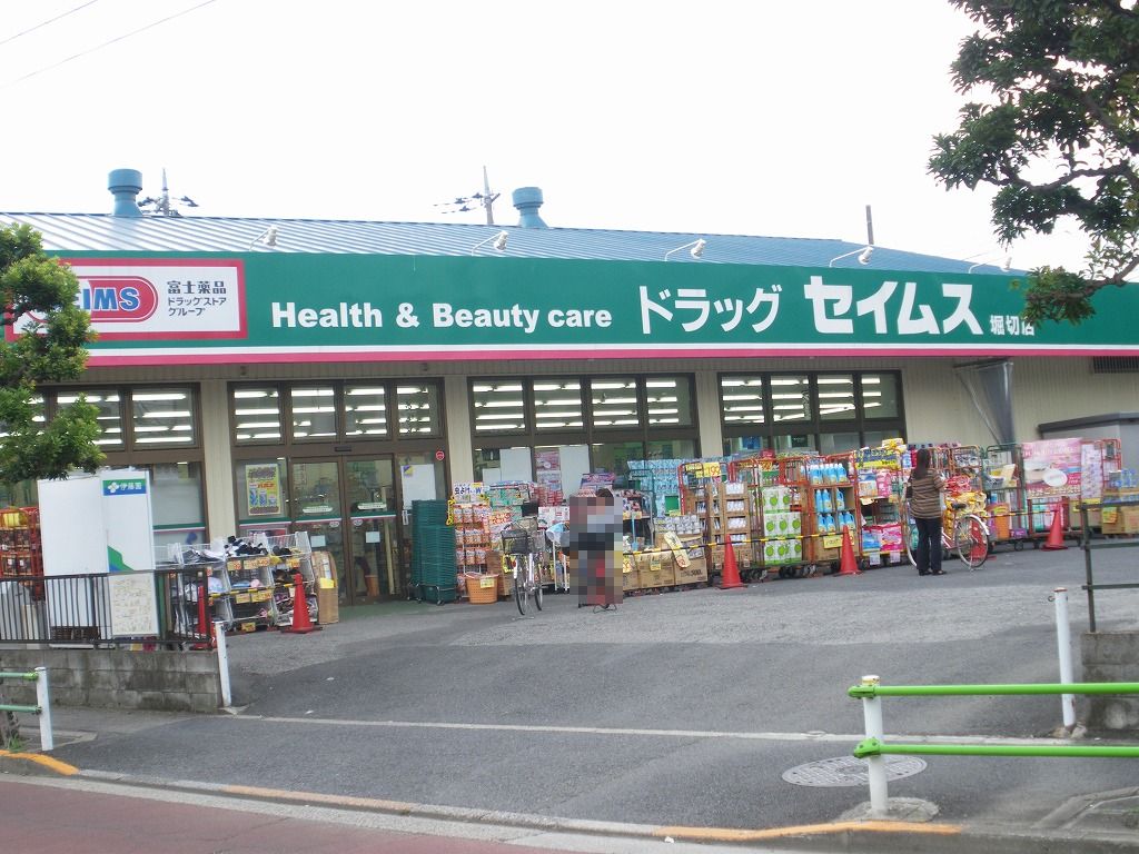 トークエクメーネ ドラッグストア