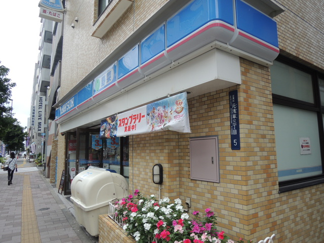 日神パレステージ御徒町第２ コンビニ