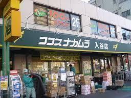 ディアレイシャス鶯谷 スーパー