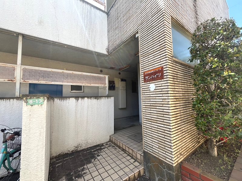 サンハイツ エントランス