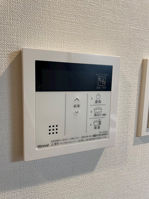 ROOTs Bunkyo Otowa その他設備