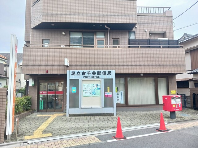 フラワープラザ その他