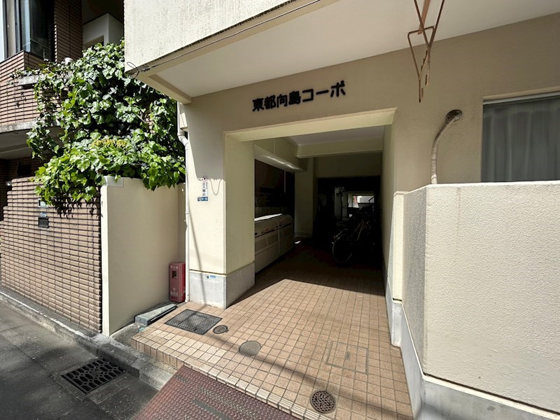 東都向島コーポ エントランス