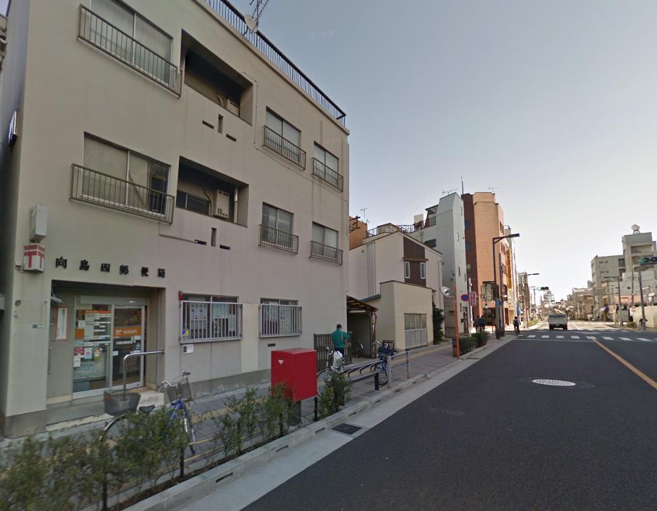 東都向島コーポ 郵便局