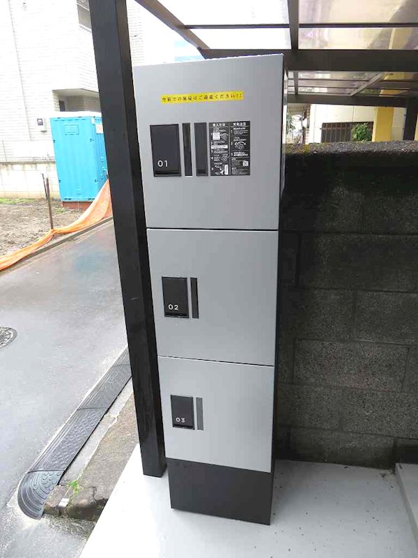 あらか その他共有部分