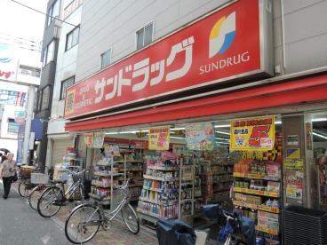 あらか ドラッグストア