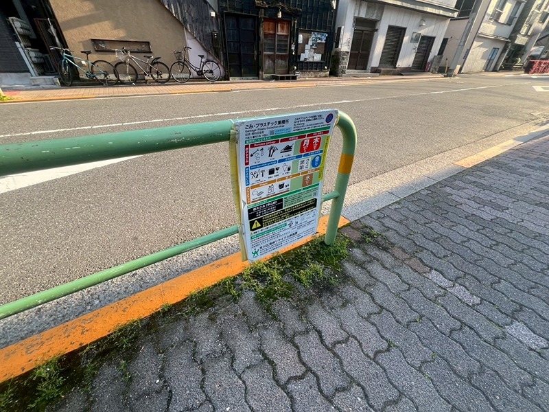 みそらハイツ その他共有部分