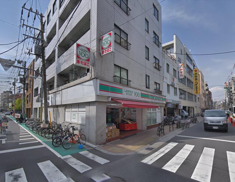 Maison YH スーパー