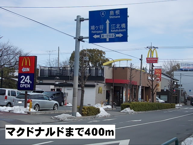 カーサ　ピアネータ その他