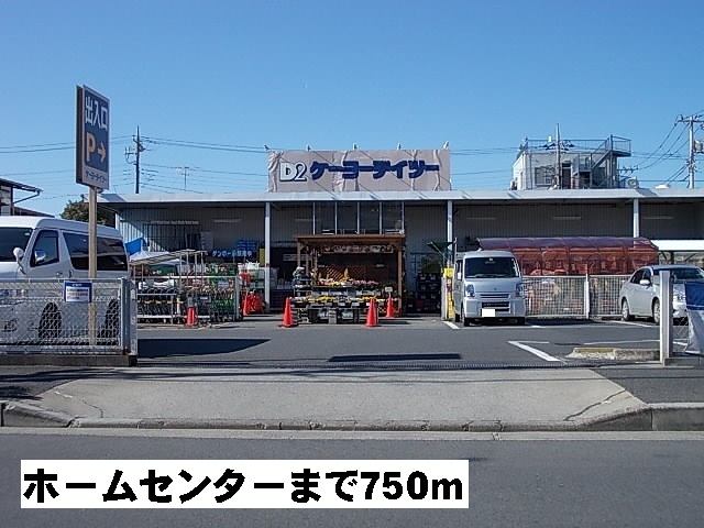 カーサ　ピアネータ その他