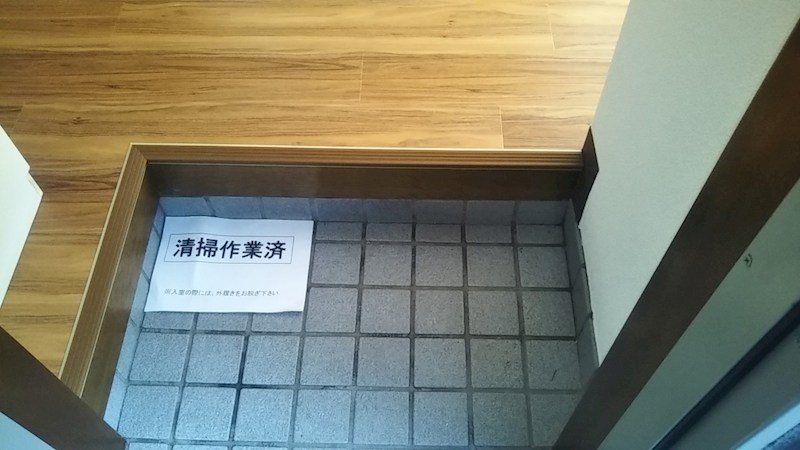 グランシャリオ48 玄関
