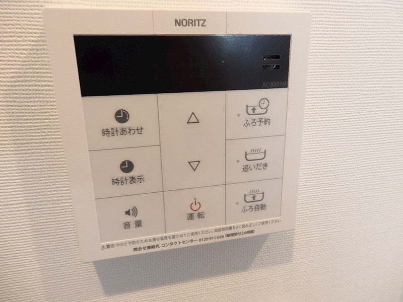 神明２丁目住宅Ｃ号棟 風呂画像