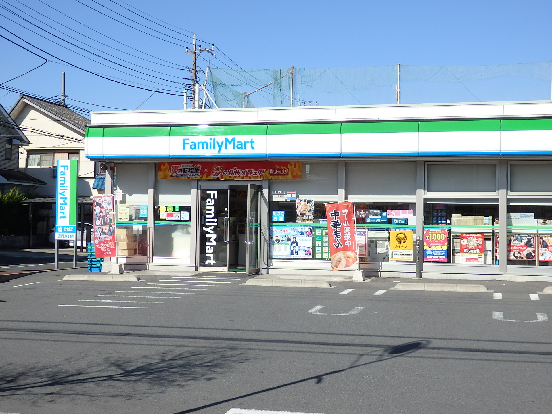 神明２丁目住宅Ｃ号棟 コンビニ