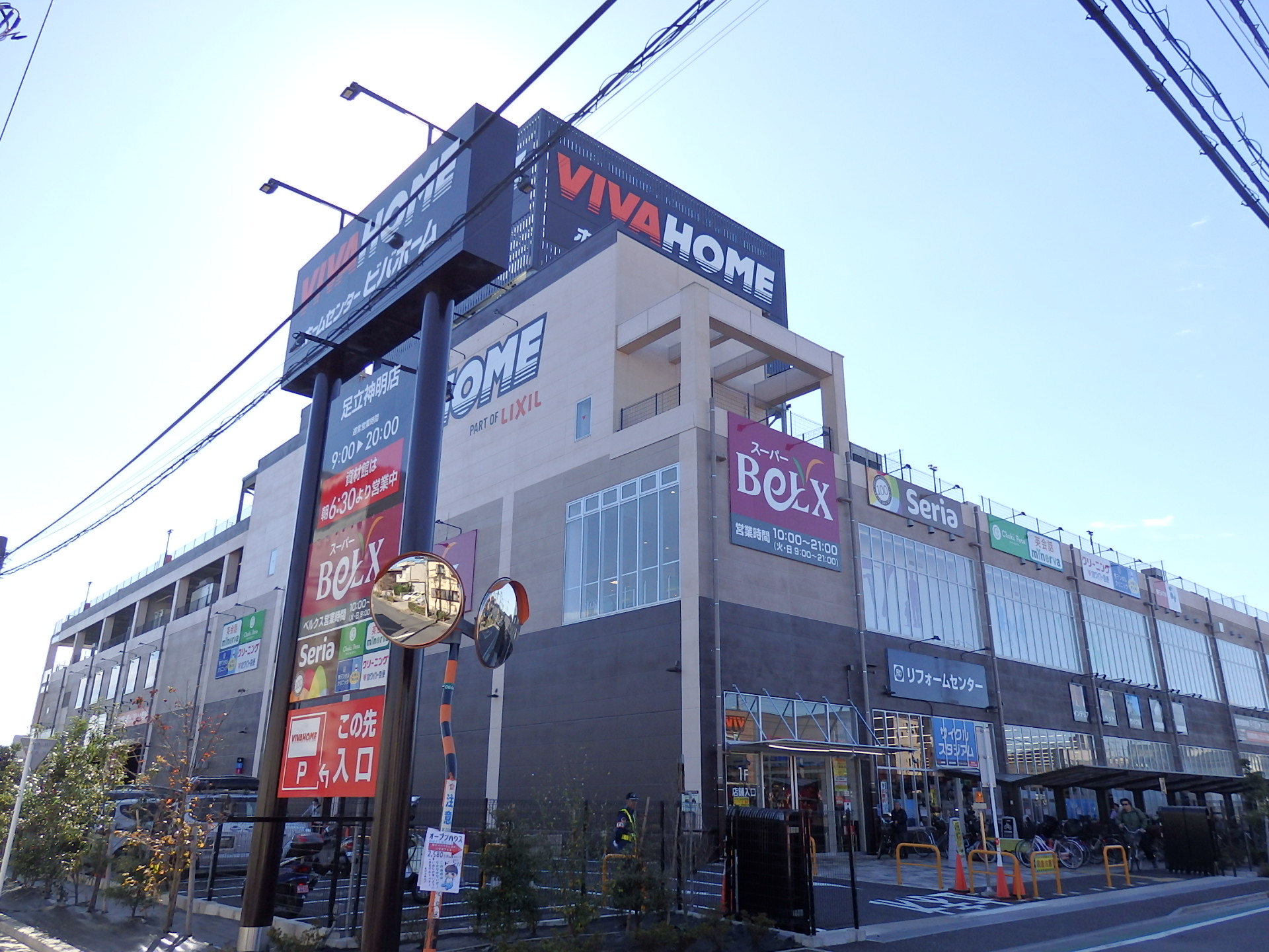 神明２丁目住宅Ｃ号棟 ホームセンター
