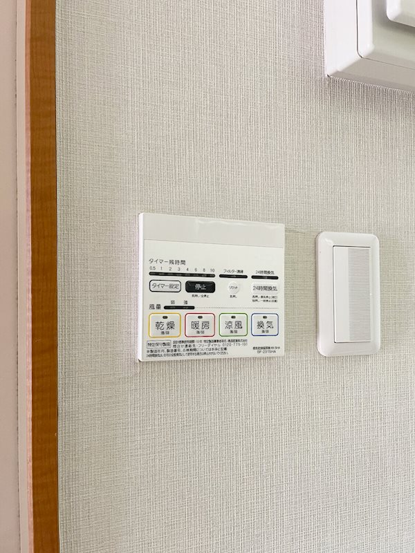 メインシティガーデン 細田 その他設備