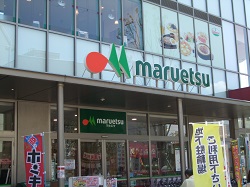 メゾンGP スーパー