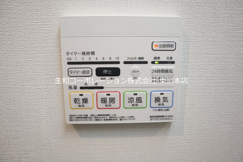 オンズマリーナ浅草 その他設備