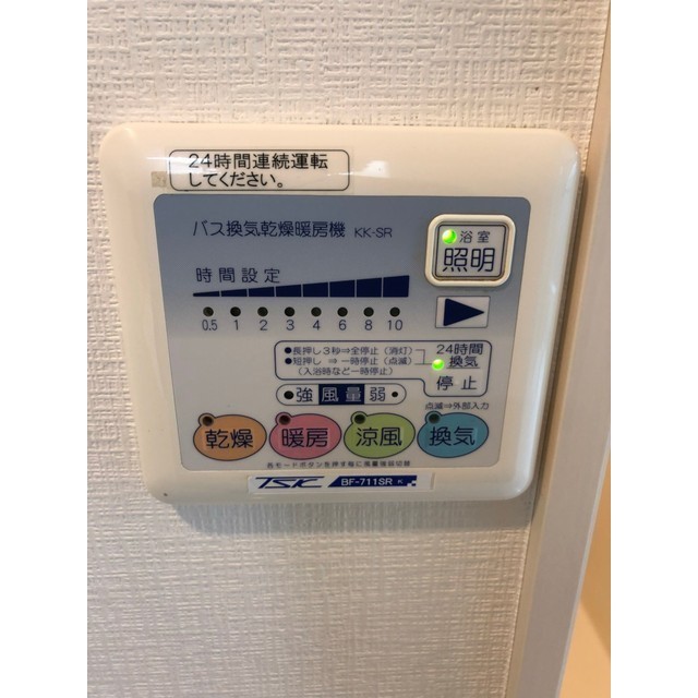ヴィラ三ノ輪 その他部屋・スペース
