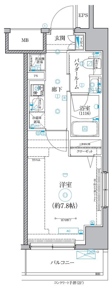 クオリタス菊川 間取り