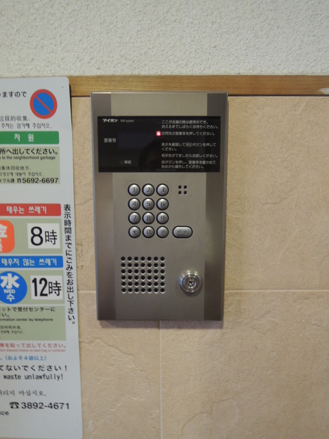 ジョワメゾン田端 セキュリティ