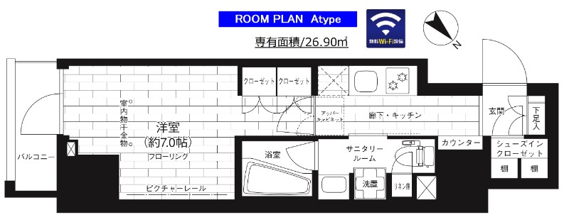 ステージグランデ台東根岸アジールコート 間取り