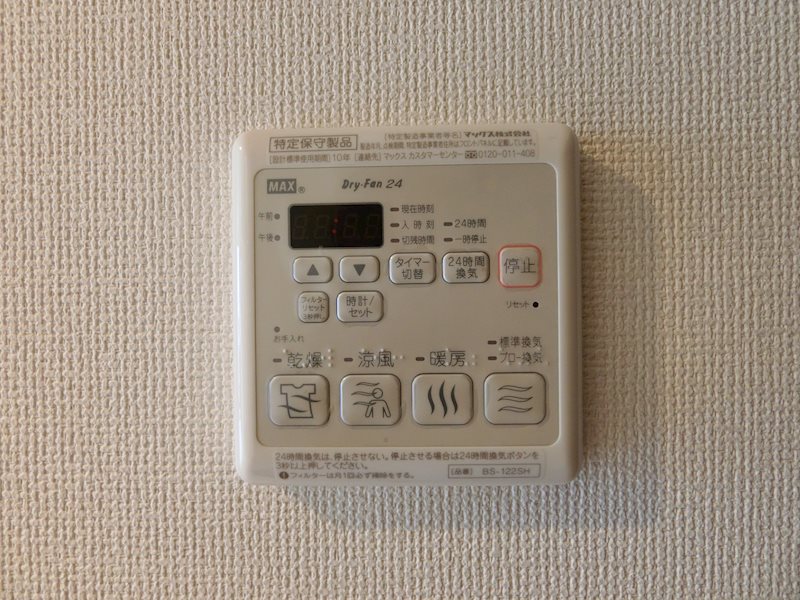 アルファ西日暮里 その他設備