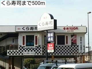 Ｌａ　Ｓｏｕｒｃｅ その他