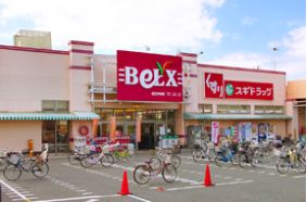 プランドール スーパー