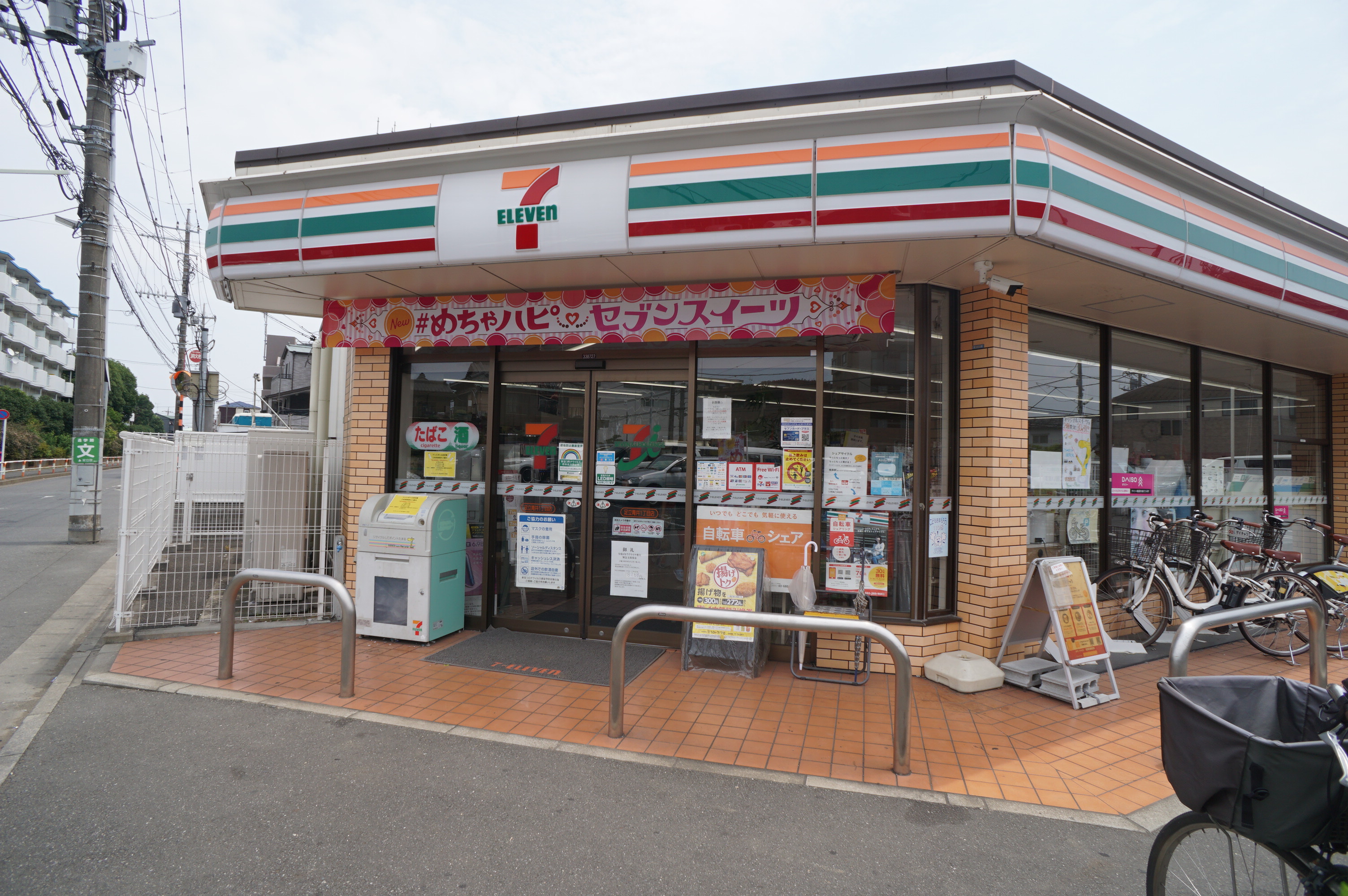 プランドール コンビニ