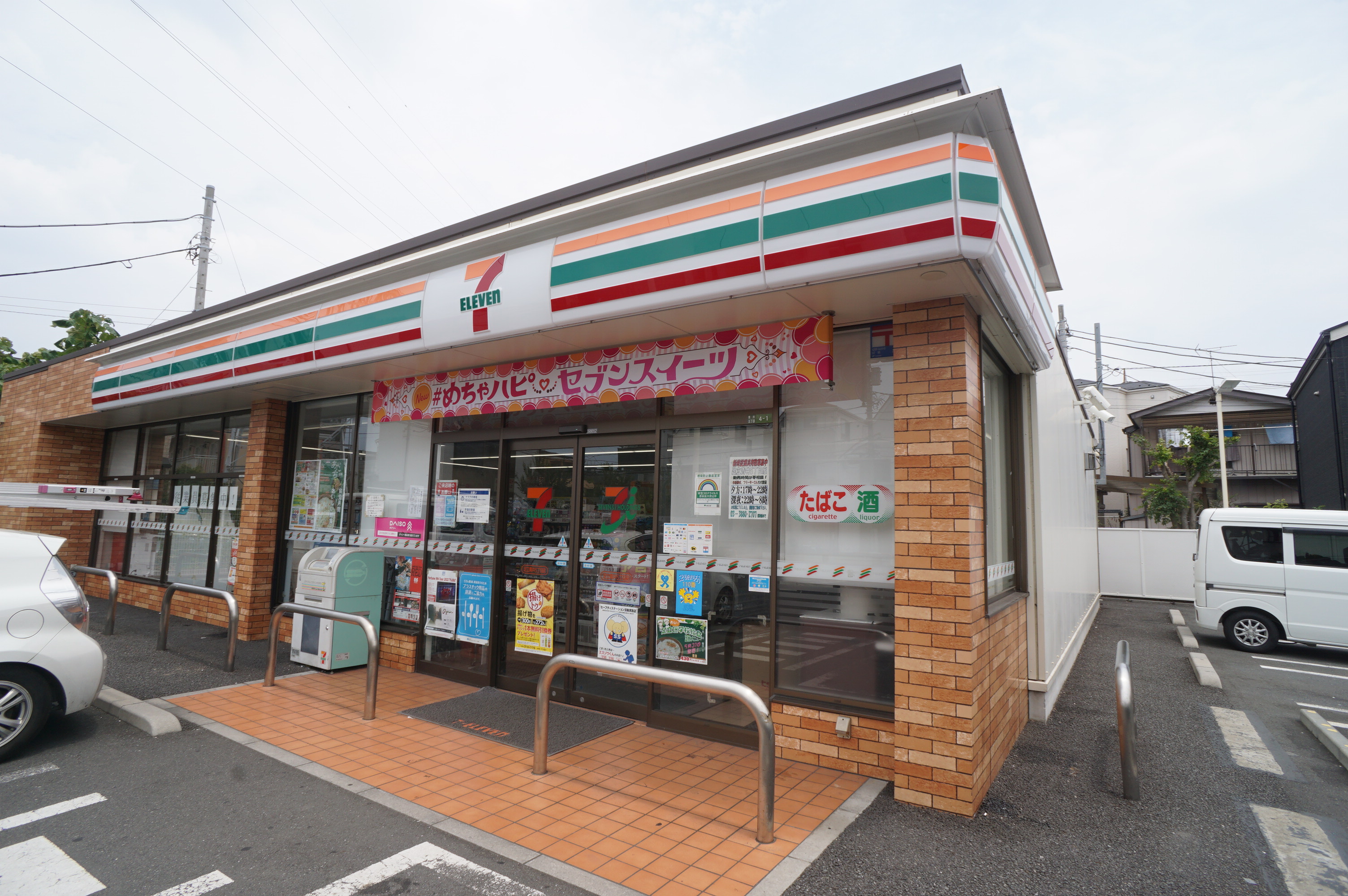 プランドール コンビニ