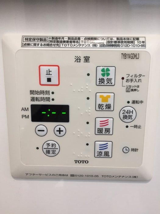 グレースコート その他