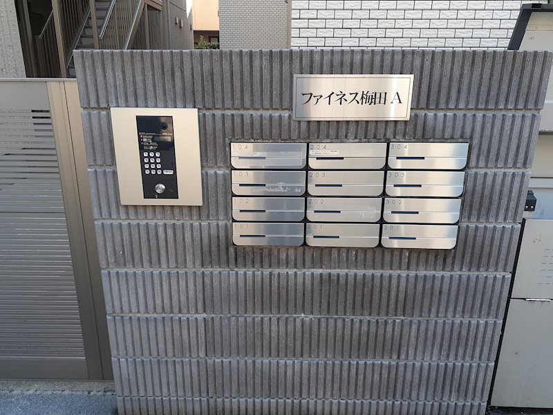ファイネス梅田A棟 その他