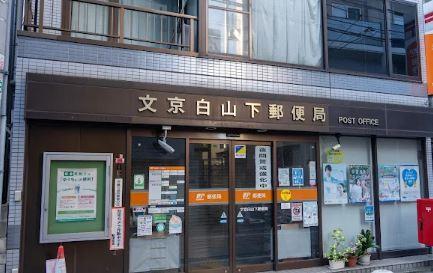 シャルマンミューズ 郵便局