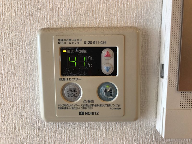 あかねハイツ その他設備