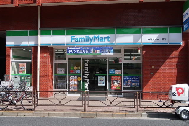 シャイン小石川 コンビニ