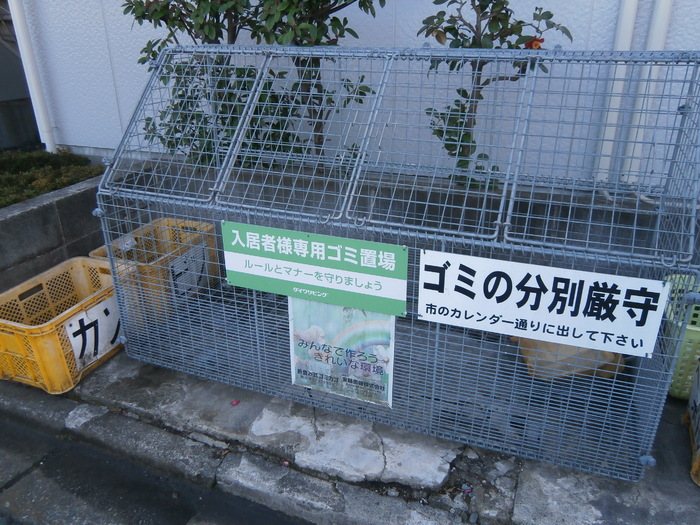 プレジール旭が丘 エントランス