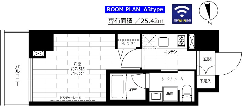 ステージファースト新御徒町Ⅱ 間取り