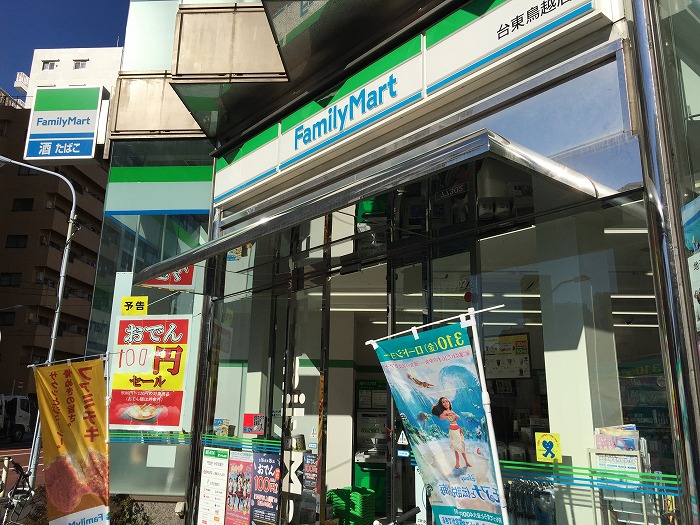 ステージファースト新御徒町Ⅱ その他