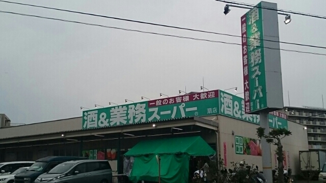 メゾンド・ボナー扇　弐番館 その他