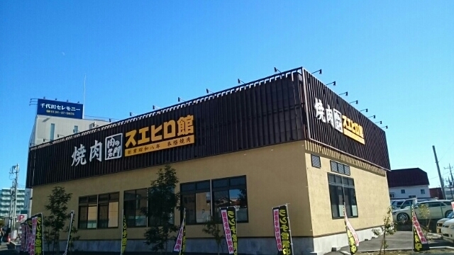 メゾンド・ボナー扇　弐番館 その他