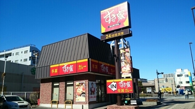 メゾンド・ボナー扇　弐番館 その他