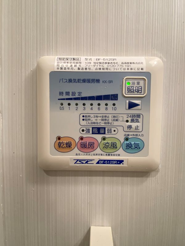 ランエージ新御徒町 その他