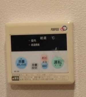 T・ブルー その他設備