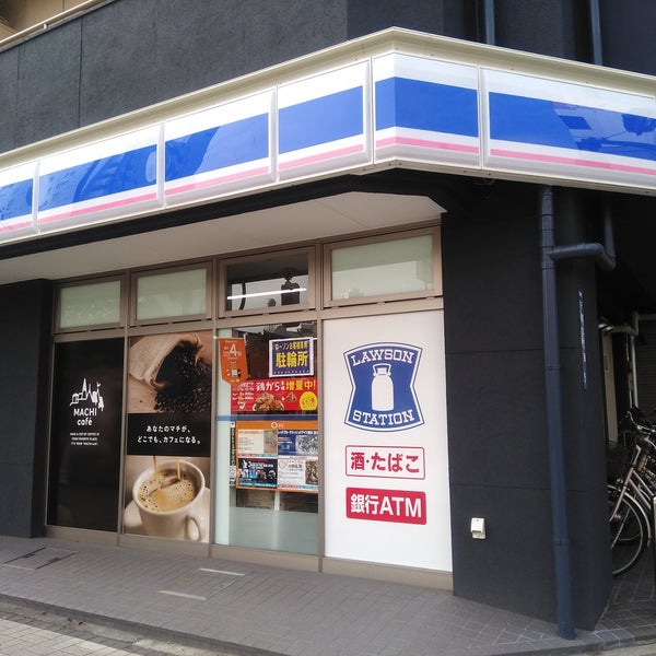 ランドステージ両国 コンビニ